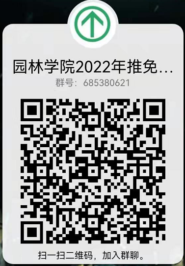 e7aac559f7ad43608b4cb66a208e84b6.png 图片1.png