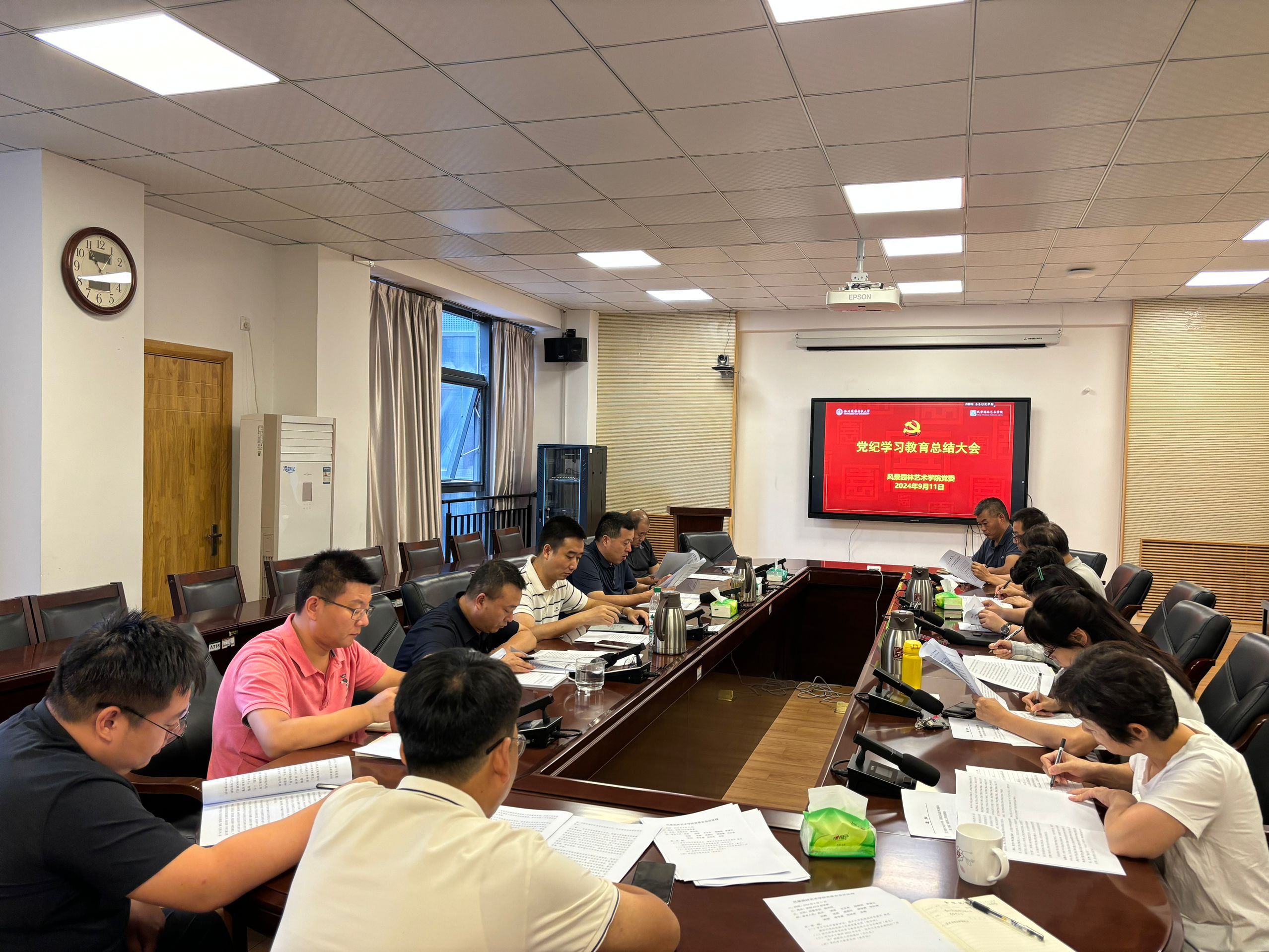 williamhill英国官网召开党纪学习教育总结大会.jpg
